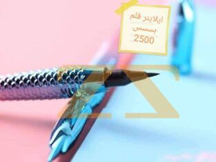كريم كوري اصلي مع اسفنجة