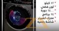 أكبر تشكيلة من غسالات UNEVA