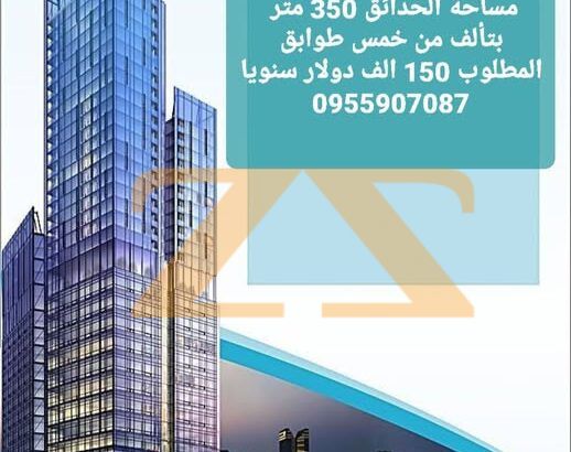 للاجار منزل في دمشق – مزة فيلات غربية