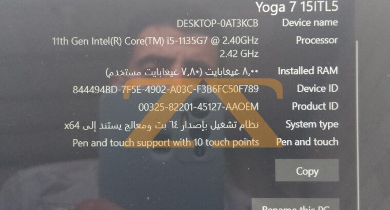 Laptop lenovo yoga 7 15