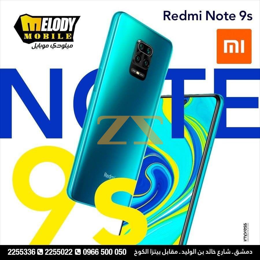 موبايل شاومي redmi note9s