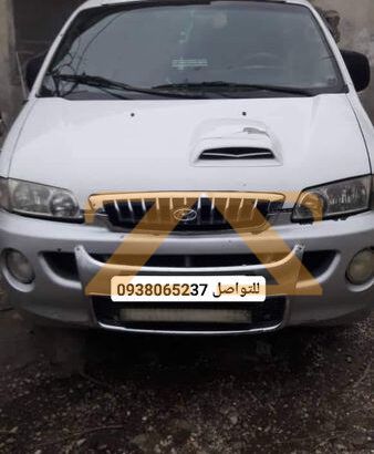 للبيع فان هيونداي مغلق