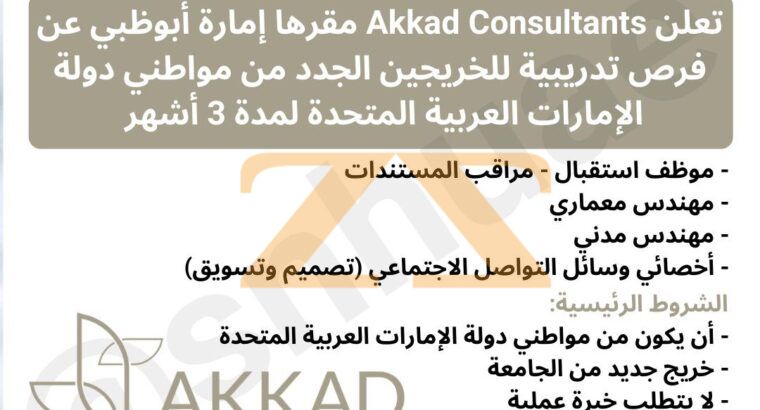 وظائف شاغرة