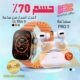 خصم 70% لا يُصدق! ساعة ULTRA 9 + سماعة PRO 2