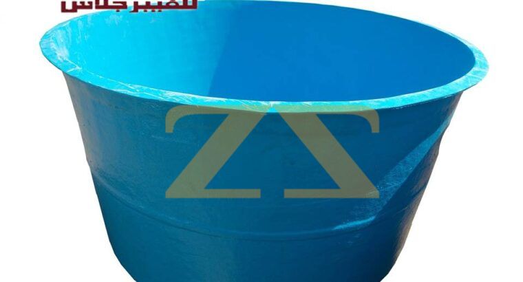 احواض سمك دائرية ومستطيلة من الاهرام للفيبر جلاس