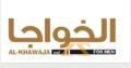 منزل للإيجارفي دمشق المزة