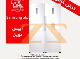 براد Samsung بأحدث المواصفات