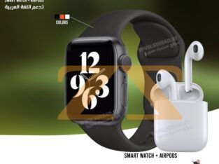 ساعة ذكية و سماعات Smart Watch + Airpods AS18