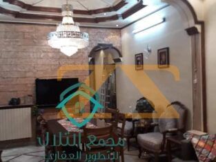 للبيع منزل في دمشق مع فرش او بدون – ساحة القصور