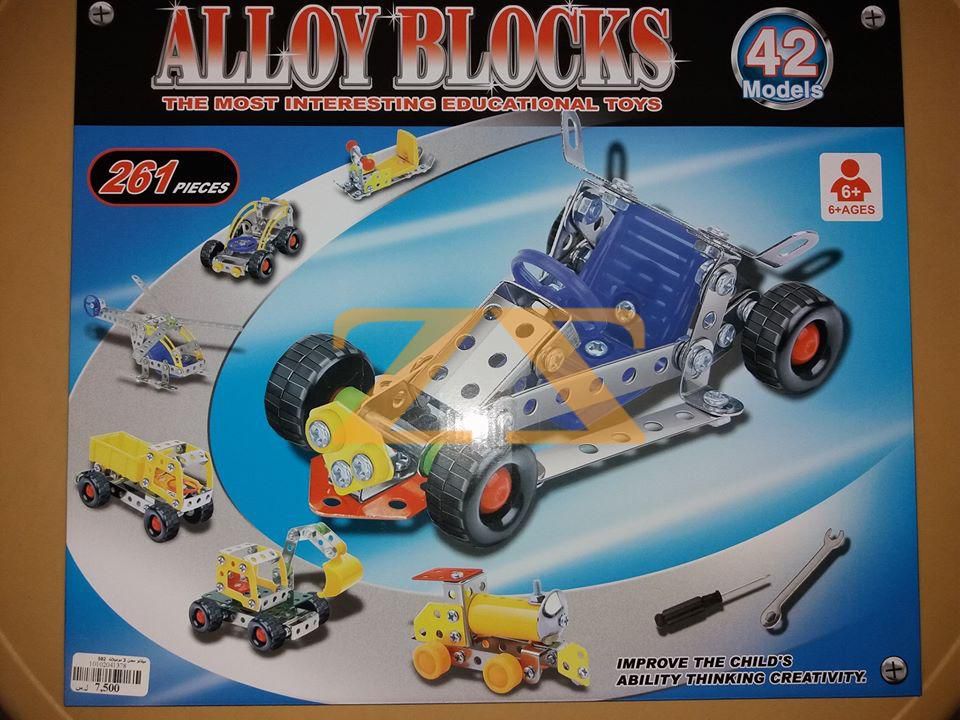 لعبة alloy blocks