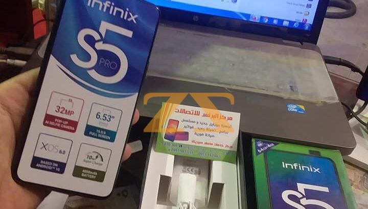 موبايل infinix s5 pro