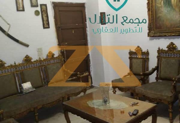 للبيع منزل في دمشق – القصور – شارع الغساني