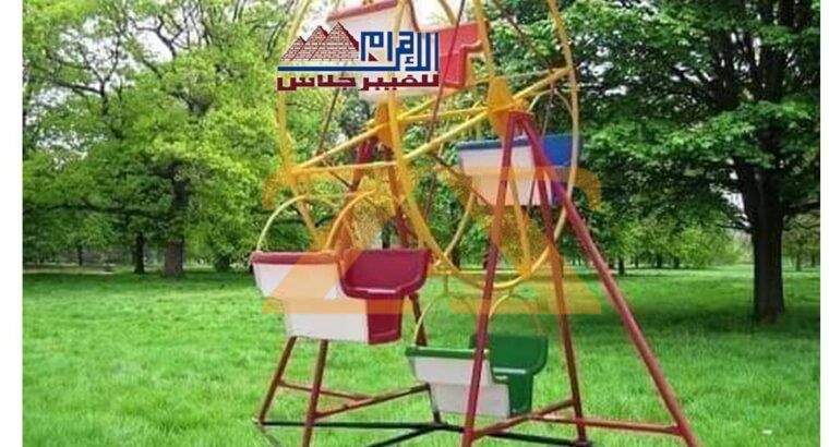 الحق العاب الاطفال باحسن الاسعار من شركه الاهرام