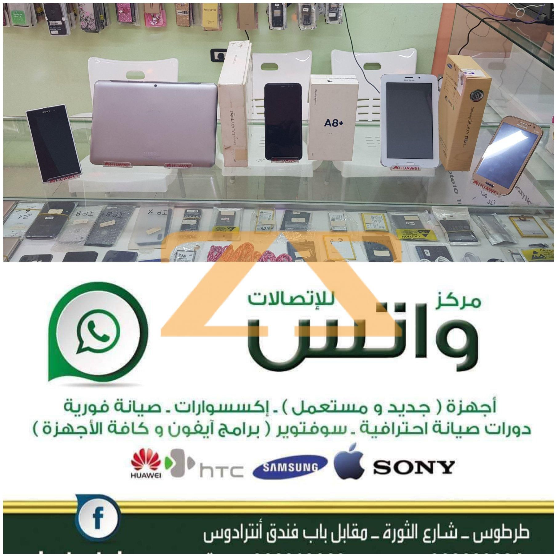 samsung E1205 (زرار )