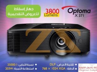 جهاز إسقاط من ماركة OPTOMA