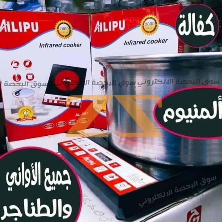 طباخ AiLEPU حبيبات