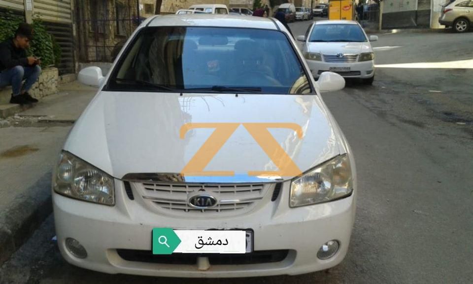 للبيع سيارة كيا سبكترا دمشق