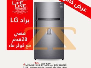 براد LG بأحدث المواصفات