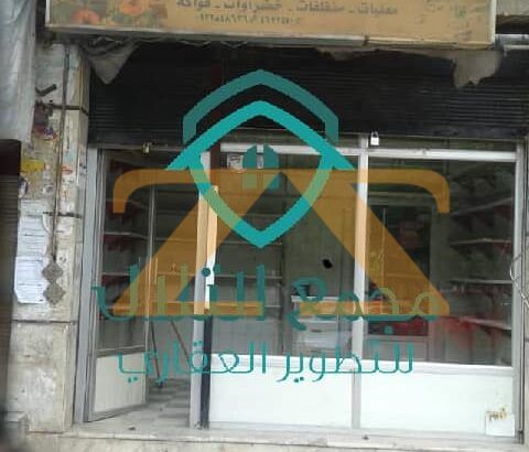 محل للايجار السنوي في دمشق العباسيين
