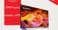 شاشة SONY الأصلية صارت عنا