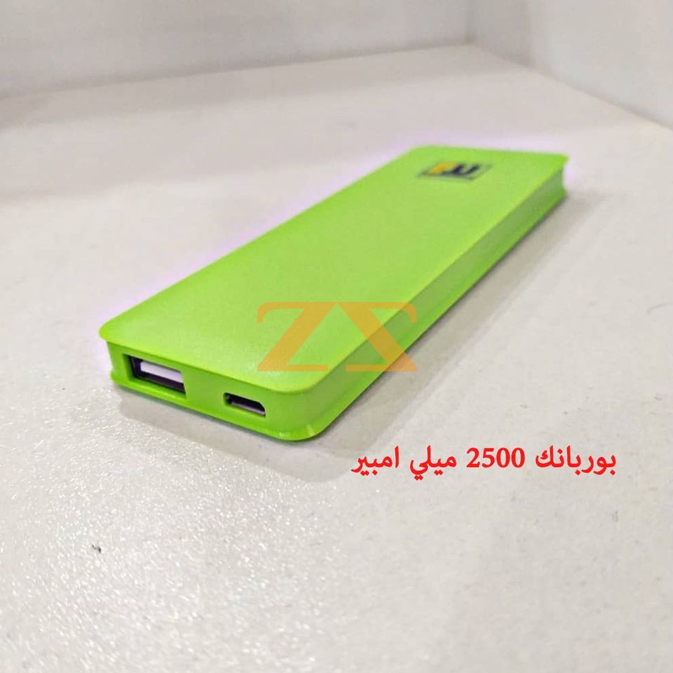 باوربانك 2500MAH