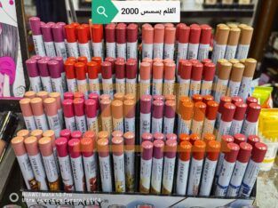 اقلام كونتور