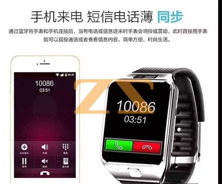 ساعة موبايل Smart Watch