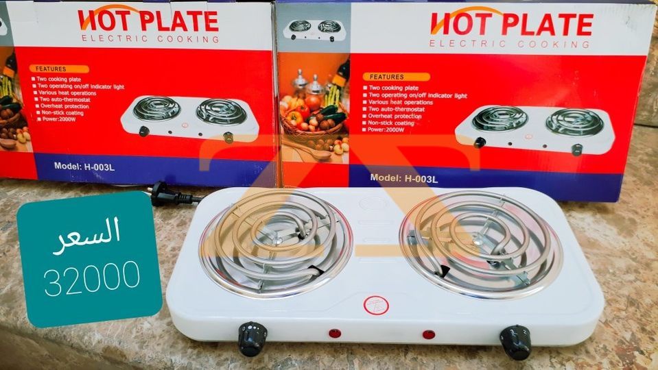 طباخ Hot plate