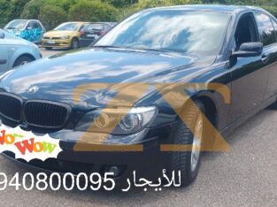 للاجار سيارة bmw 730 في دمشق