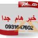 للاجار منزل في دمشق – الميدان – ابو حبل