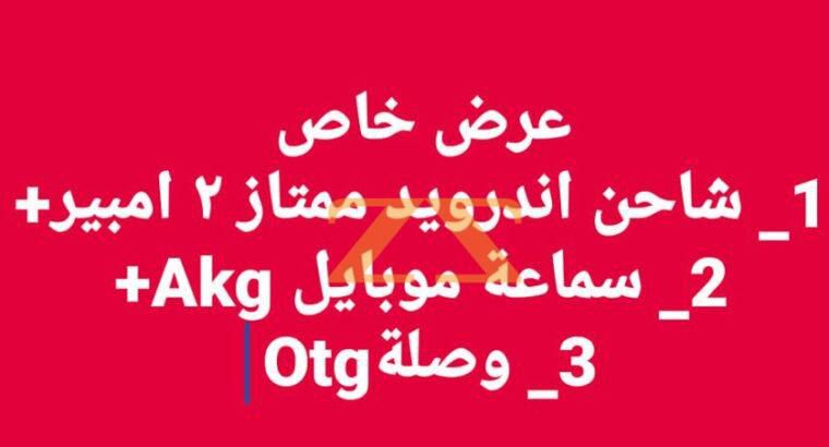 شاحن وسماعات