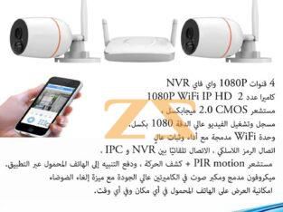 كاميرا مراقبة HOME MINI SET CAMERA