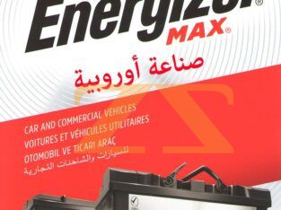 بطاريات اوروبية الصنع ماركة energizer