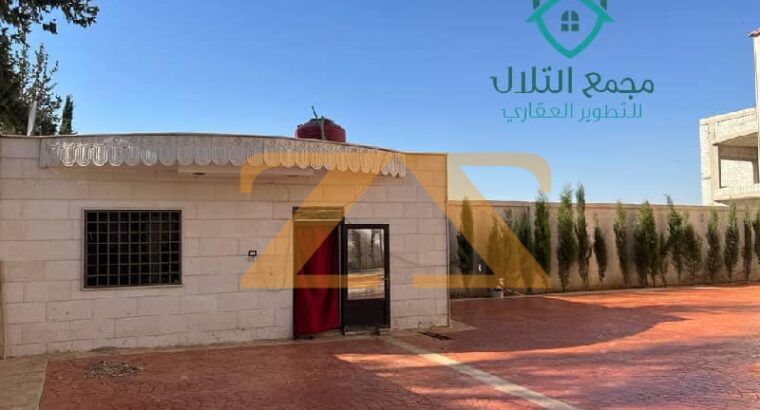 للبيع فيلا+ مزرعة في ريف دمشق – طريق المطار