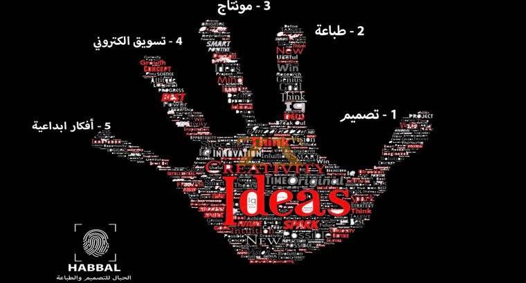 طباعة بزنس كارد