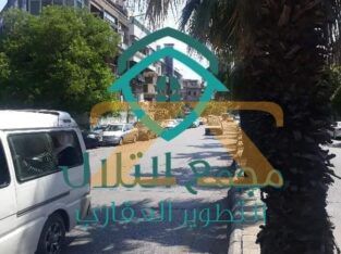 منزل للبيع في دمشق – شارع حلب