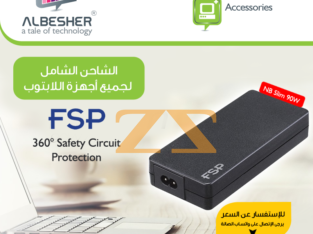 شاحن شامل لجميع أجهزة اللابتوب من ماركة FSP