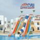 الاهرام هتعملك اكوابارك ولا في الخيال