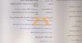 لابتوب