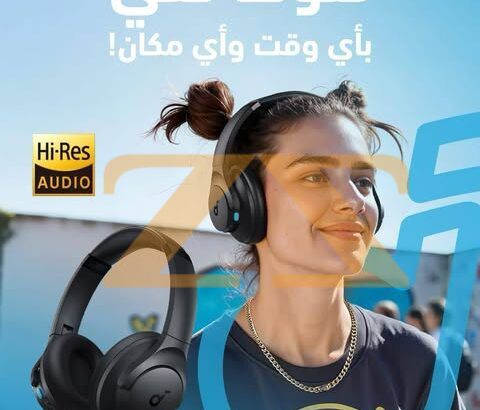 سماعة Soundcore Q11i Wireless Over-Ea