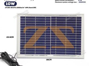 لوح طاقة شمسية للمراوح 10W SOLAR PANEL