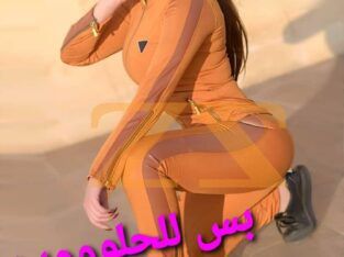 بيجما نسائية خصر عالي