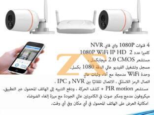 كاميرا HOME MINI WIRELESS SET CAMERA