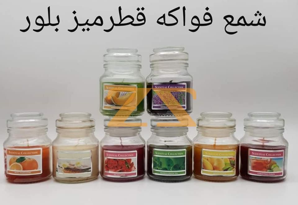 قطرميز شمعات معطرة بالفواكه