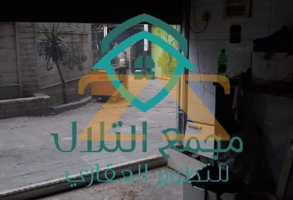 محل للايجار في دمشق القصاع