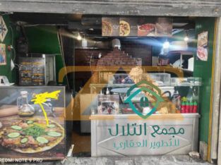 محل تجاري للبيع في دمشق – القصاع – برج الروس