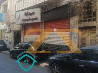 للبيع محل تجاري في دمشق – القصاع