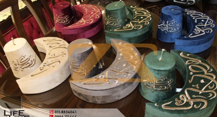 طقم هلال وطربوش رمضان
