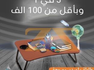 طاولة مع حفرة تاب ومكان للكوب