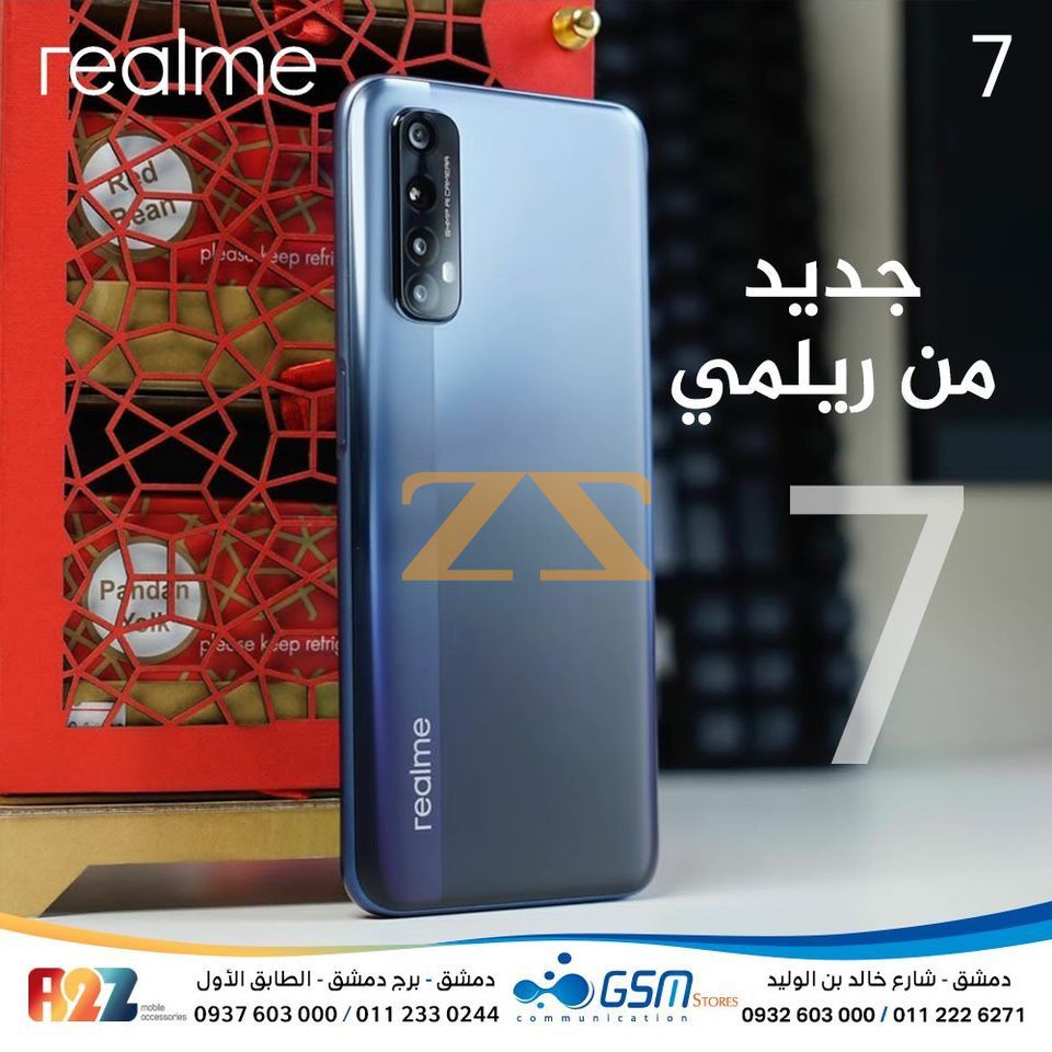 موبايل realme7